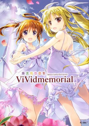 ViVidmemorial Artbook