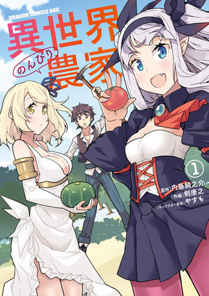 Isekai Nonbiri Nouka Manga