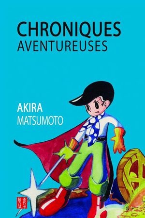 Chroniques aventureuses Manga