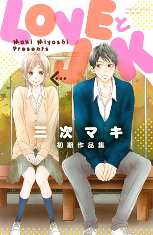 Love to JK Manga