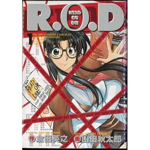 R.O.D Read or Die Manga