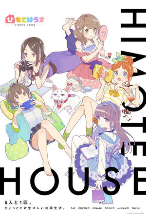 HIMOTE HOUSE: A share house of super psychic girls Série TV animée
