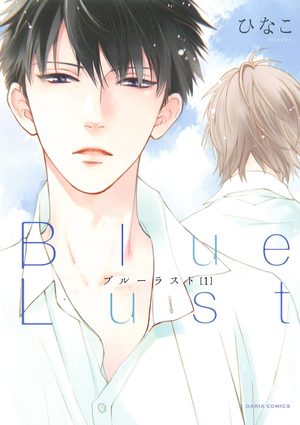 Blue Lust Manga