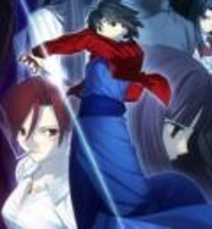 Gekijouban Kara no Kyoukai - Dai ni Shou Satsujin Kousatsu Film