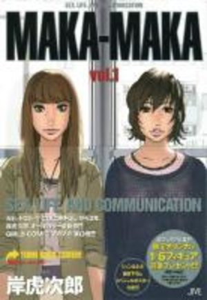 Maka-Maka Manga