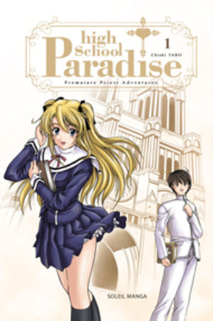 High School Paradise Manga