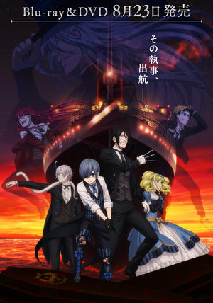 Black Butler : Book of the Atlantic Film