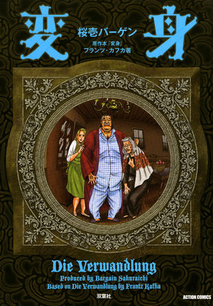 La métamorphose Manga