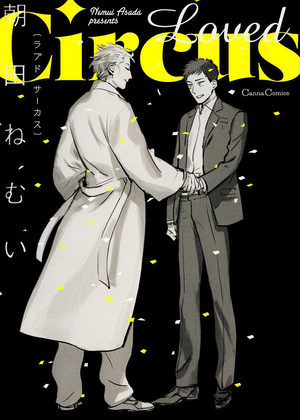 Loved Circus Manga