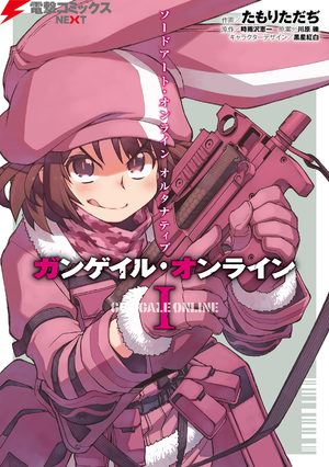 Sword Art Online Alternative - Gun Gale Online Manga