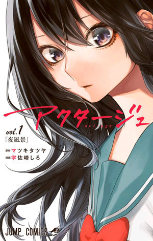 Act-age Manga