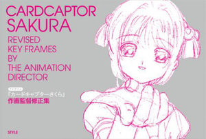 Card Captor Sakura - Art Book - Revised Key Frames by the Animation Director Artbook