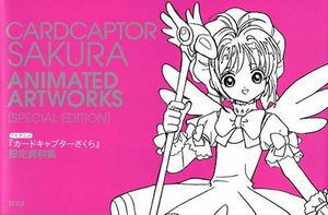 CARDCAPTOR SAKURA ANIMATED ART WORKS Special Edition Artbook
