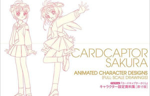 Card Captor Sakura: Animated Character Designs (Full-Scale Drawings) Artbook