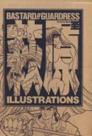 Bastard!! - Guardress Illustrations Produit spécial manga
