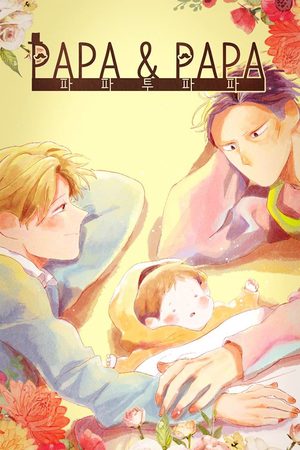Papa et Papa Webtoon