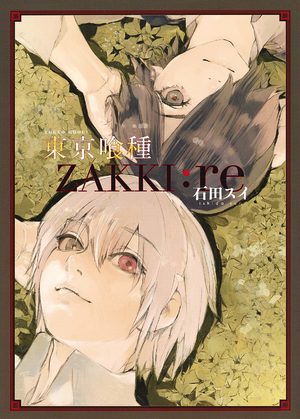 Tokyo Ghoul [zakki:re] Artbook