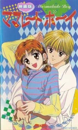 Marmalade Boy Film