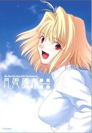 Tsukihime - Tokuhon PlusPeriod Artbook