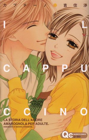 Cappuccino Manga