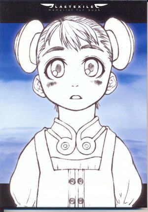 Last Exile - Memorial Fun Book Artbook