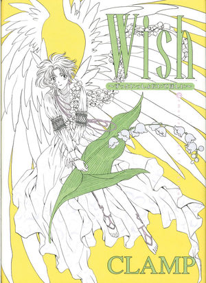 Wish Artbook Artbook