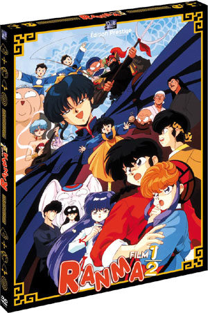 Ranma 1/2 - Film 2 : Rendez Nous Nos Copines ! Film