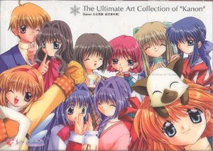Kanon - The Ultimate Art Collection of Kanon Artbook
