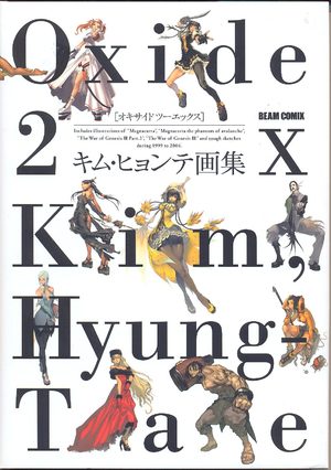 Oxide 2x - Artworks Artbook