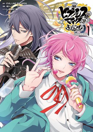 Hypnosis Mic -Division Rap Battle- side F.P & M Manga