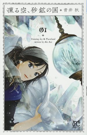 Tempête de cristal Manga