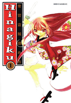 Hinagiku Manga