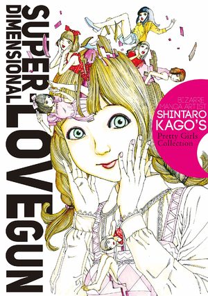 Super-dimensional love gun Manga