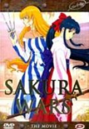 Sakura Wars : Film Film