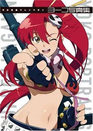 Tengen Toppa Gurren Lagann - Yoko Portraits Artbook