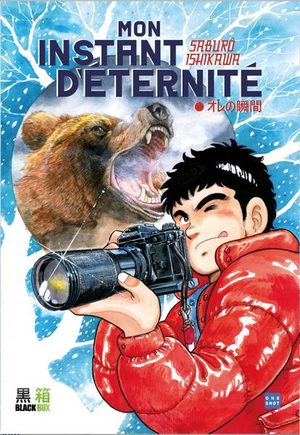 mon instant d'éternité Manga