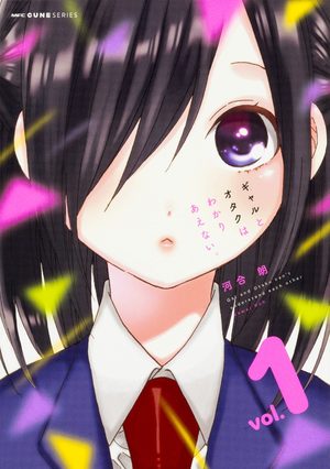 Gal to Otaku wa Wakari Aenai.  Manga