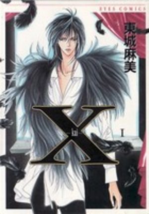 X-Kai Manga