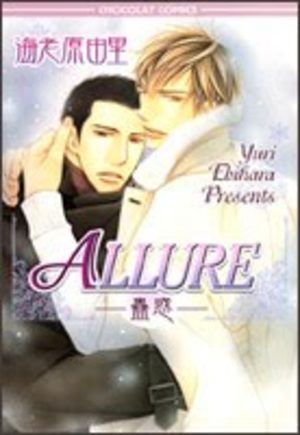 Allure Manga