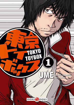 Tokyo Toybox Manga