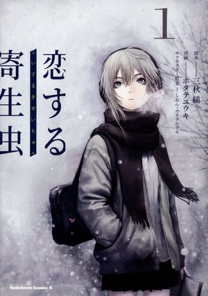 Parasites amoureux Manga