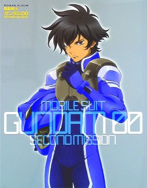 Mobile Suit Gundam 00 SECOND MISSION Roman Album Artbook
