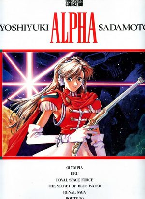 Yoshiyuki Sadamoto - Alpha Artbook