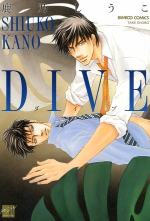 Dive Manga
