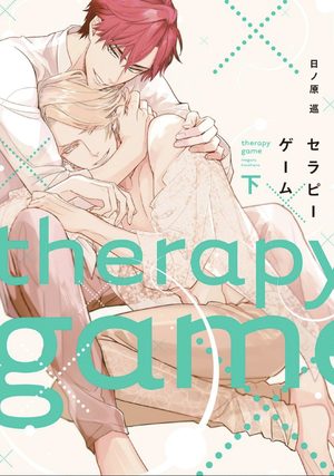 Therapy Game Manga