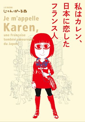 Ivre du Japon Manga