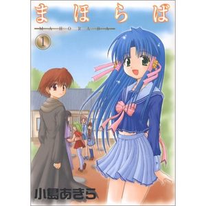 Mahoraba Manga
