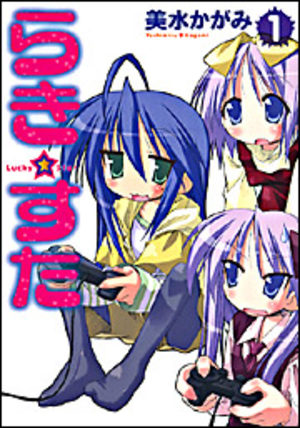 Lucky Star Manga