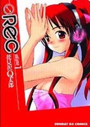 REC Manga