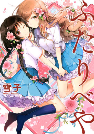 Futaribeya Manga